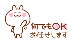 Pop rabbit with message sticker #3110654