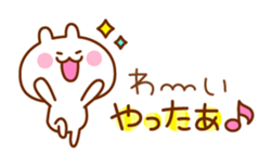 Pop rabbit with message sticker #3110658