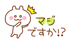 Pop rabbit with message sticker #3110666