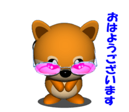 MAMESHIBA heart & is bitter sticker #3110747