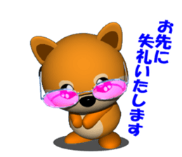 MAMESHIBA heart & is bitter sticker #3110748