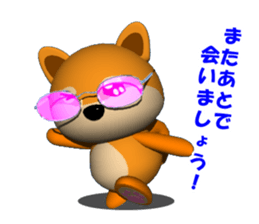 MAMESHIBA heart & is bitter sticker #3110750