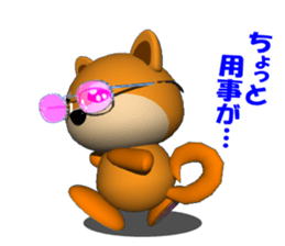 MAMESHIBA heart & is bitter sticker #3110751