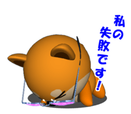 MAMESHIBA heart & is bitter sticker #3110752