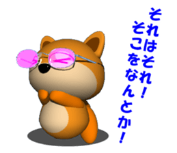 MAMESHIBA heart & is bitter sticker #3110753