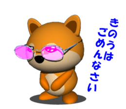 MAMESHIBA heart & is bitter sticker #3110754