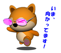 MAMESHIBA heart & is bitter sticker #3110755