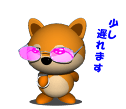 MAMESHIBA heart & is bitter sticker #3110756