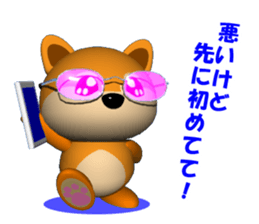 MAMESHIBA heart & is bitter sticker #3110757