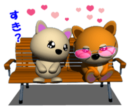 MAMESHIBA heart & is bitter sticker #3110758