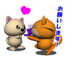 MAMESHIBA heart & is bitter sticker #3110759