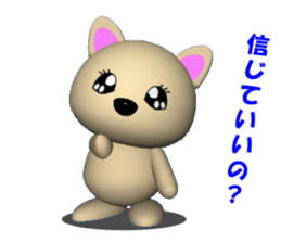 MAMESHIBA heart & is bitter sticker #3110760