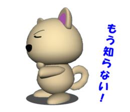 MAMESHIBA heart & is bitter sticker #3110762