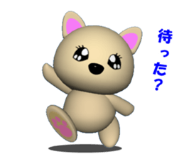 MAMESHIBA heart & is bitter sticker #3110763