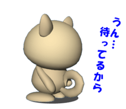 MAMESHIBA heart & is bitter sticker #3110764