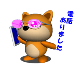 MAMESHIBA heart & is bitter sticker #3110765