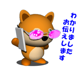 MAMESHIBA heart & is bitter sticker #3110766