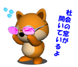 MAMESHIBA heart & is bitter sticker #3110767