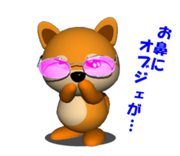 MAMESHIBA heart & is bitter sticker #3110768