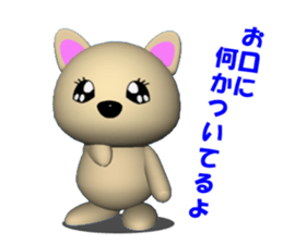 MAMESHIBA heart & is bitter sticker #3110769