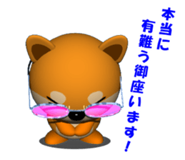 MAMESHIBA heart & is bitter sticker #3110770