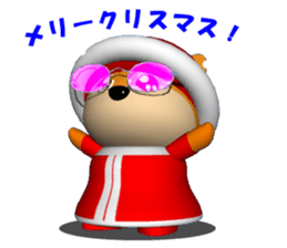 MAMESHIBA heart & is bitter sticker #3110772