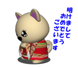 MAMESHIBA heart & is bitter sticker #3110773