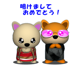 MAMESHIBA heart & is bitter sticker #3110775