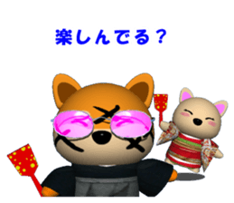 MAMESHIBA heart & is bitter sticker #3110776