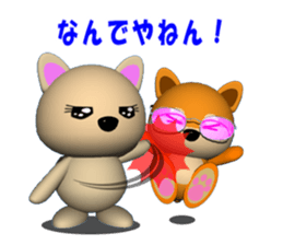 MAMESHIBA heart & is bitter sticker #3110777