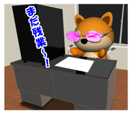 MAMESHIBA heart & is bitter sticker #3110779