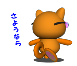 MAMESHIBA heart & is bitter sticker #3110781