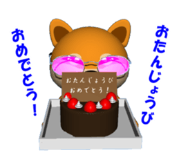 MAMESHIBA heart & is bitter sticker #3110782