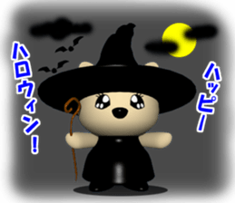 MAMESHIBA heart & is bitter sticker #3110783