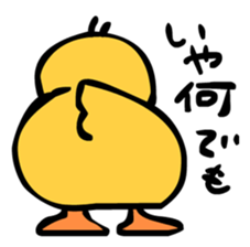 Funny goose of child sticker #3110997