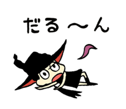 This is witch time ~Active~ sticker #3111103