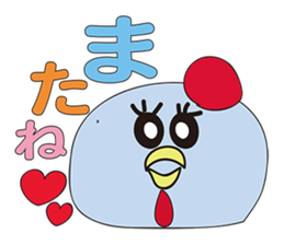 KOBAYASHI Chicken farm sticker #3111407