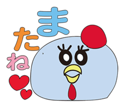 KOBAYASHI Chicken farm sticker #3111407