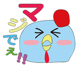 KOBAYASHI Chicken farm sticker #3111409