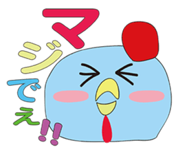 KOBAYASHI Chicken farm sticker #3111409