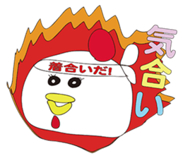 KOBAYASHI Chicken farm sticker #3111419