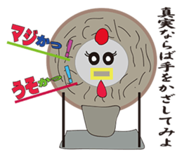 KOBAYASHI Chicken farm sticker #3111421