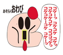 KOBAYASHI Chicken farm sticker #3111424