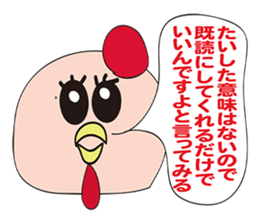 KOBAYASHI Chicken farm sticker #3111425