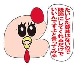 KOBAYASHI Chicken farm sticker #3111425