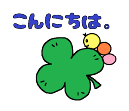 colorful caterpillar "imomo" sticker #3111667