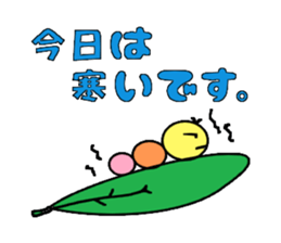 colorful caterpillar "imomo" sticker #3111692