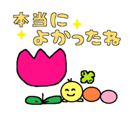 colorful caterpillar "imomo" sticker #3111694