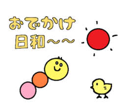 colorful caterpillar "imomo" sticker #3111697