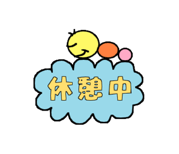 colorful caterpillar "imomo" sticker #3111705